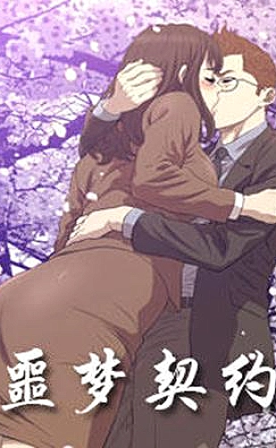 黄果魔改短剧百度ai 都市逆袭《我们在末班车重逢》创作灵感