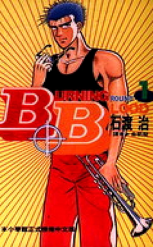 黄果魔改短剧百度ai 古风奇遇《借你一盏不灭灯》创作灵感