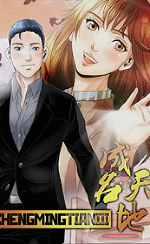 黄果魔改短剧百度ai 悬疑反转《消失的第十二位客人》创作灵感